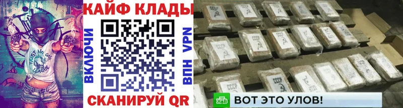 Купить Гашиш Альфа ПВП Меф Псилоцибиновые грибы Марихуана Павлово