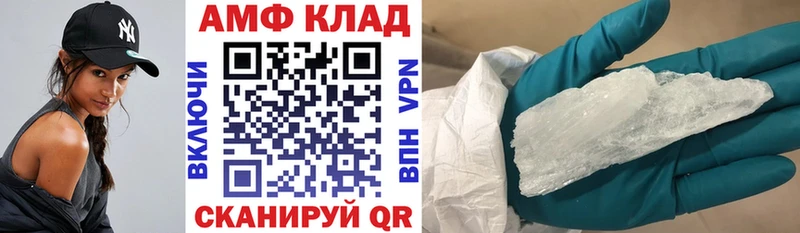 Amphetamine Premium  Купить закладки  Павлово 
