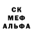 МЕФ кристаллы cheri gray