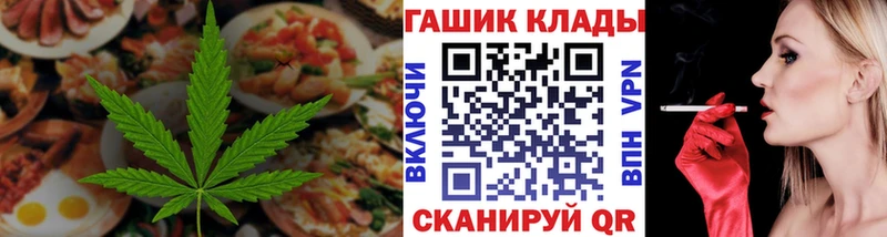 Купить  Павлово  Canna-Cookies марихуана 