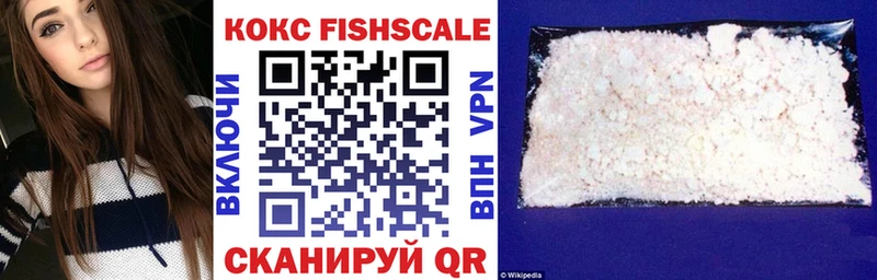 Купить где  Павлово  Cocaine VHQ 