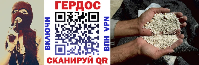 Героин афганец Купить закладки Павлово