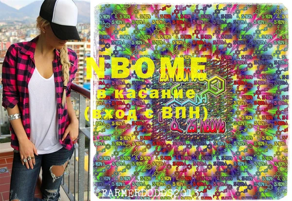 MDMA Premium VHQ Гусев