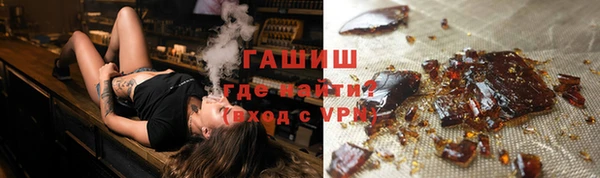 первитин Гусиноозёрск