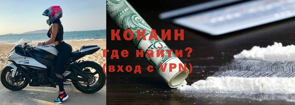 первитин Гусиноозёрск