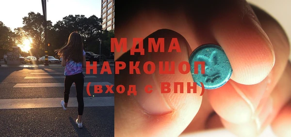 PSILOCYBIN Гусь-Хрустальный