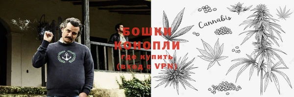 MDMA Premium VHQ Гусев
