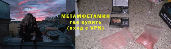 MDMA Premium VHQ Гусев