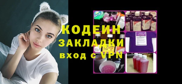 PSILOCYBIN Гусь-Хрустальный