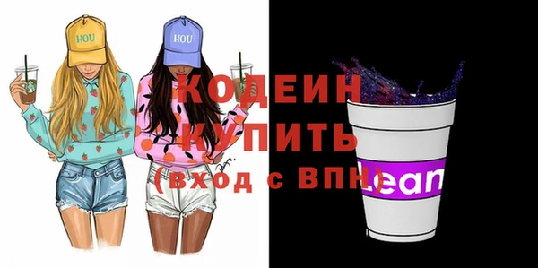 первитин Гусиноозёрск