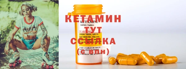 первитин Гусиноозёрск