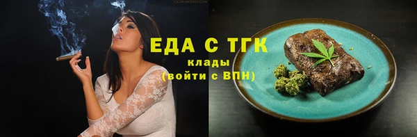 MDMA Premium VHQ Гусев