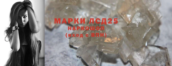 MDMA Premium VHQ Гусев