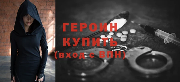 первитин Гусиноозёрск