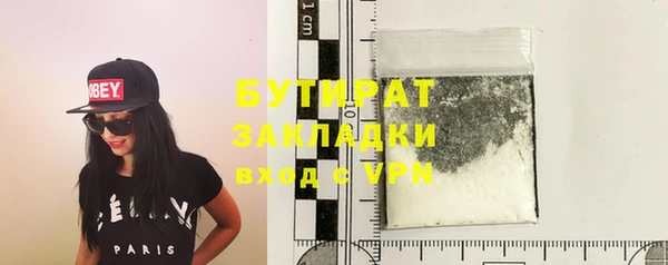 шишки Барнаул
