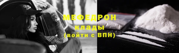 MDMA Premium VHQ Гусев