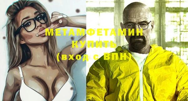 MDMA Premium VHQ Гусев
