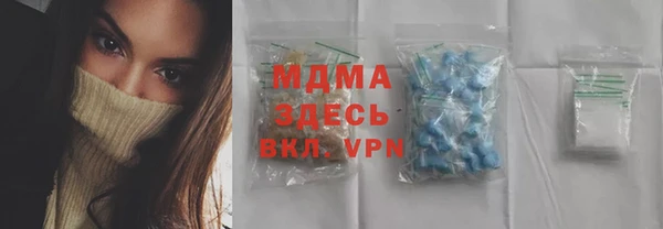 первитин Гусиноозёрск