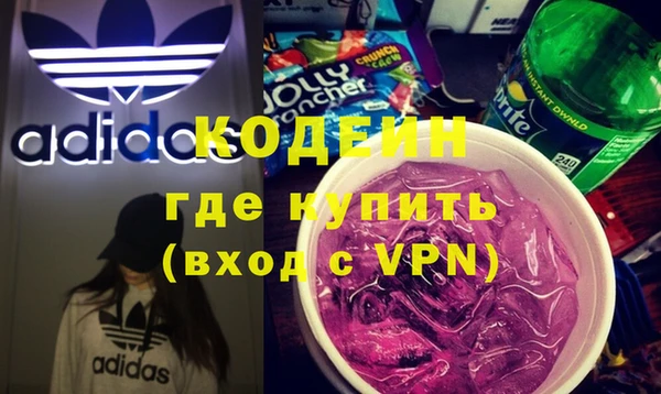 MDMA Premium VHQ Гусев