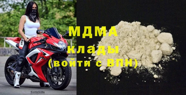 первитин Гусиноозёрск