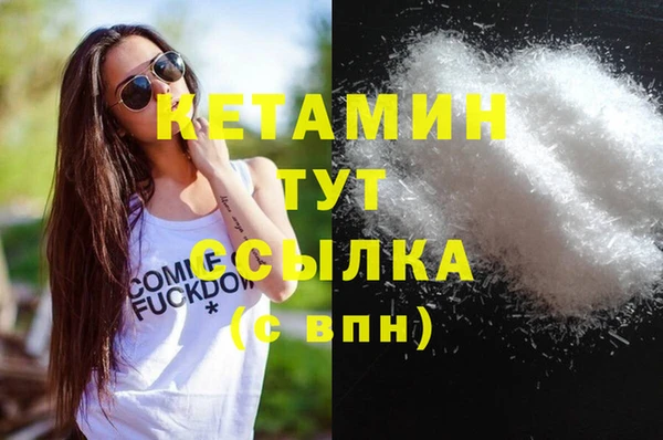 MDMA Premium VHQ Гусев