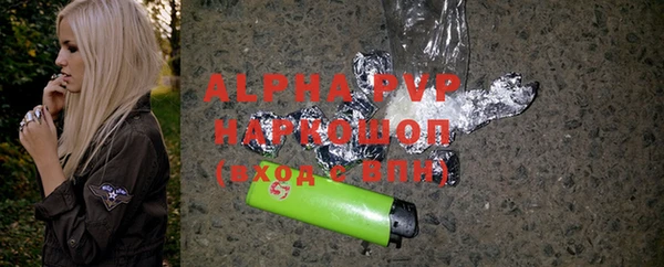 MDMA Premium VHQ Гусев