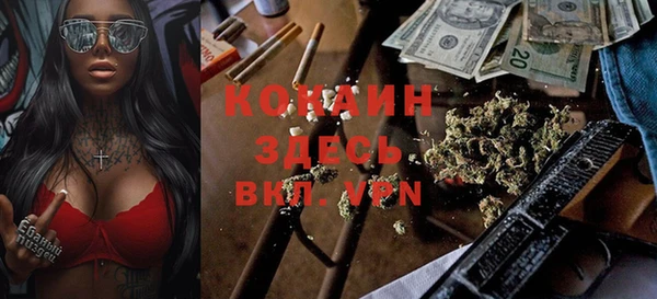 MDMA Premium VHQ Гусев