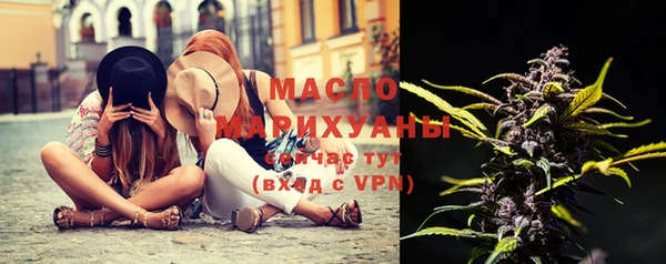 первитин Гусиноозёрск