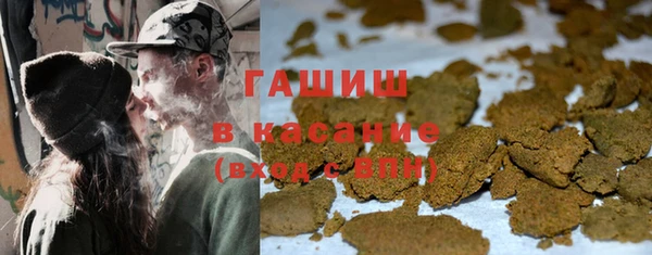 первитин Гусиноозёрск