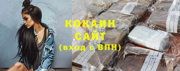 первитин Гусиноозёрск