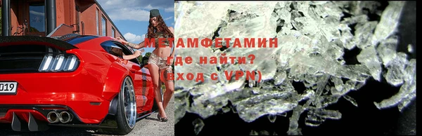 MDMA Premium VHQ Гусев