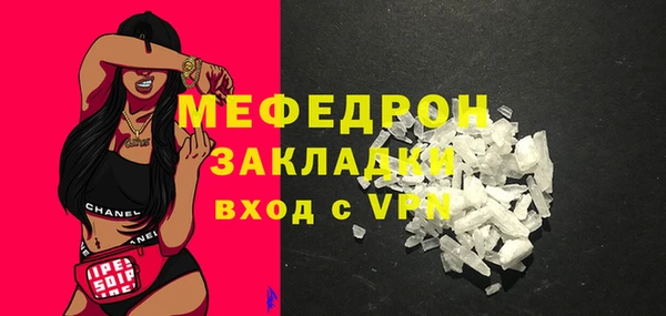 PSILOCYBIN Гусь-Хрустальный