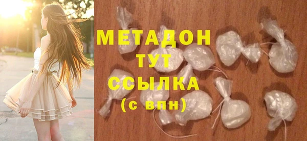 MDMA Premium VHQ Гусев