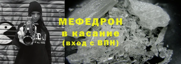 шишки Барнаул