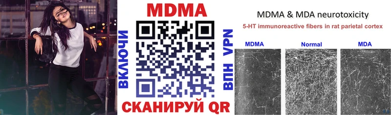 Купить  Павлово  MDMA crystal 
