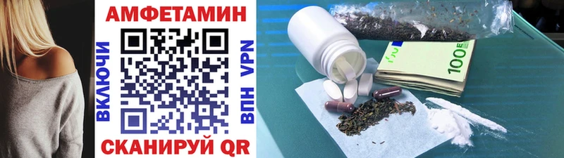 Купить где  Павлово  МЕТАМФЕТАМИН витя 