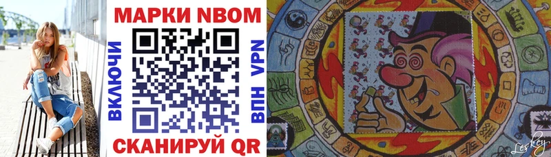 Купить  Павлово  Марки N-bome 1,5мг 