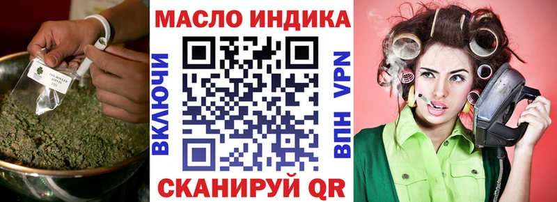 Купить закладки  Павлово  ТГК вейп 