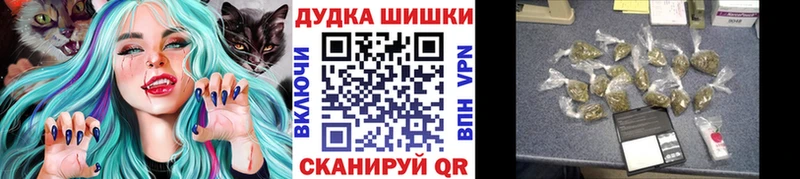 Марихуана планчик  Купить  Павлово 